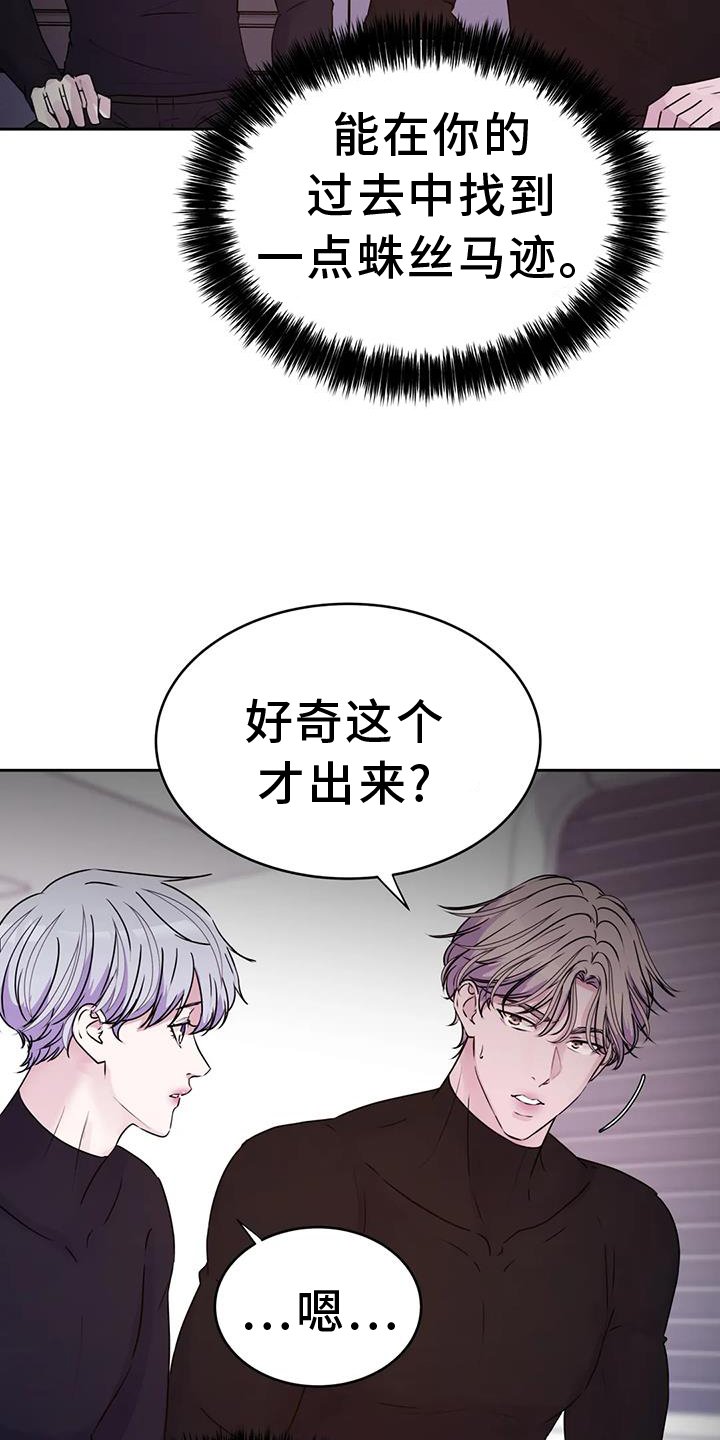 第54章：询问