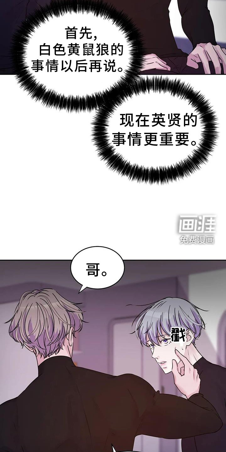 第54章：询问