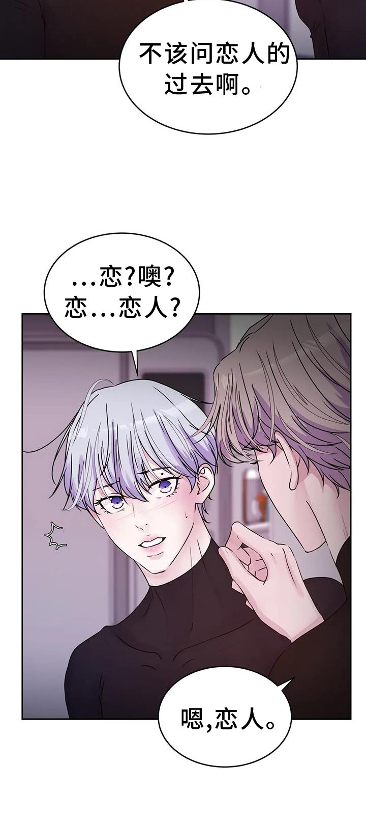 第54章：询问