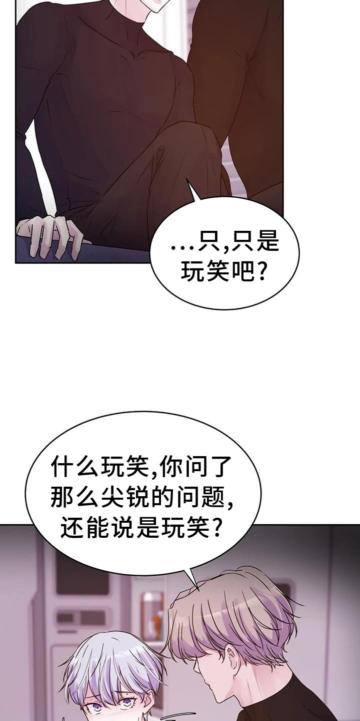 第54章：询问