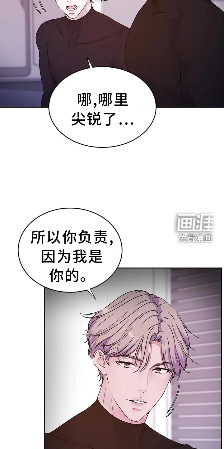 第54章：询问