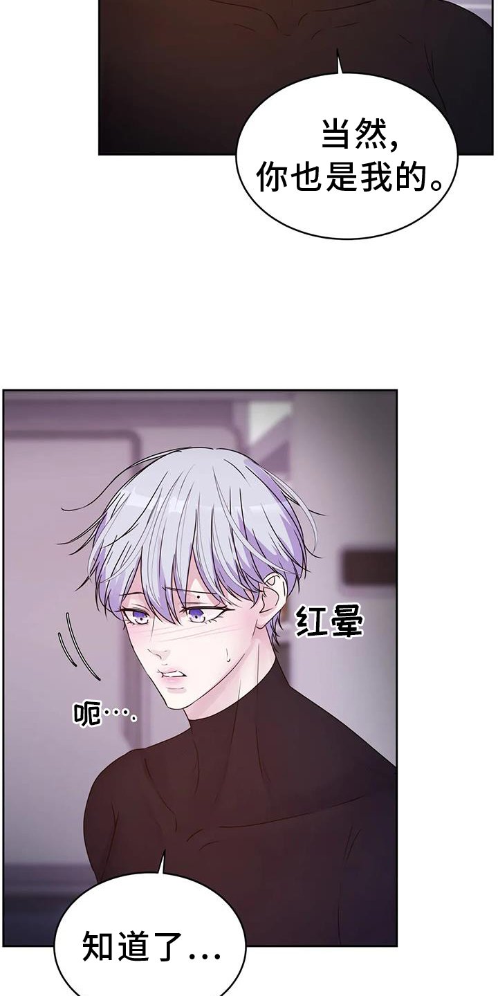 第54章：询问