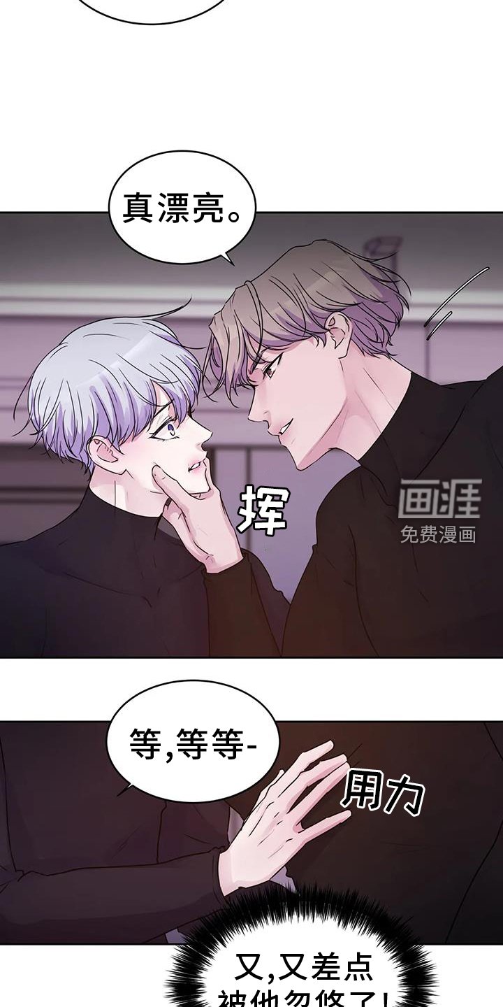 第54章：询问