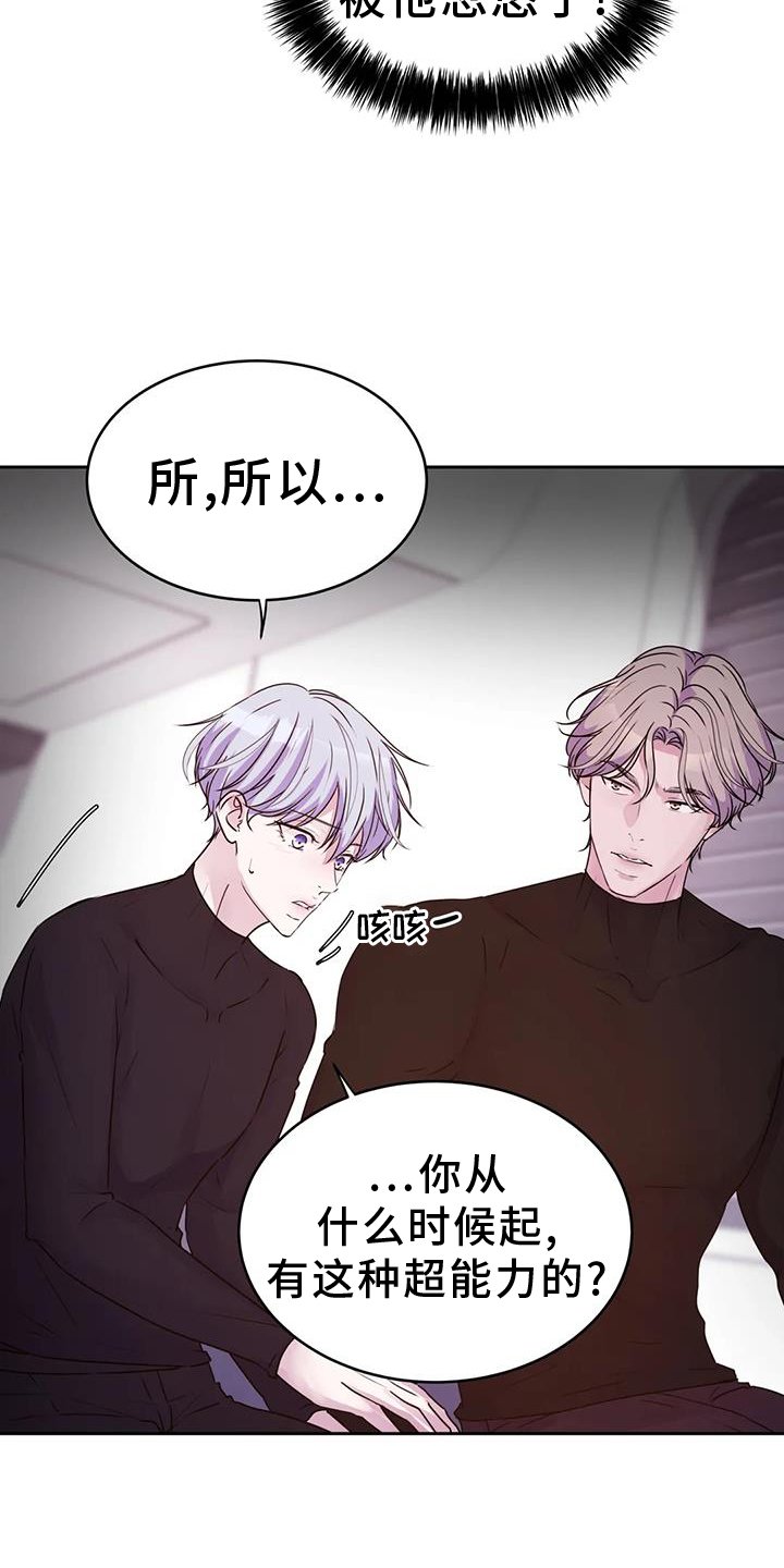 第54章：询问