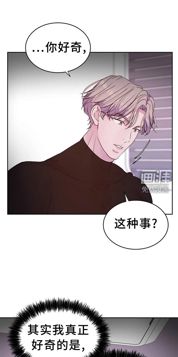 第54章：询问