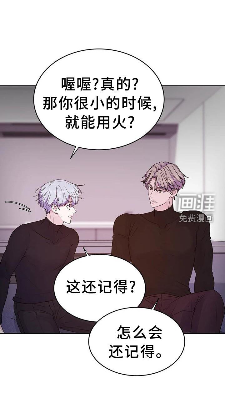 第54章：询问