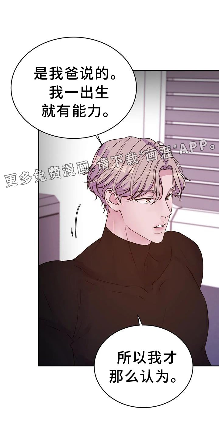 第54章：询问