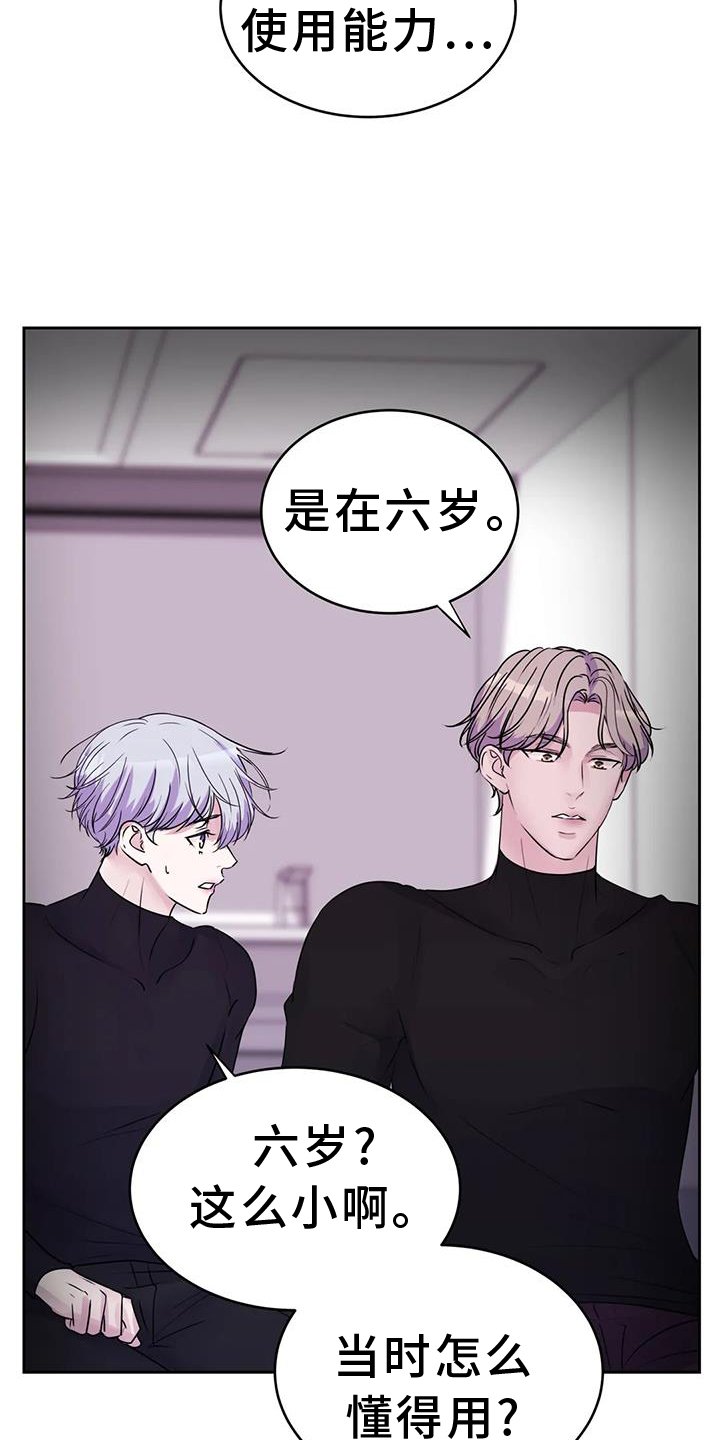 第55章：过来