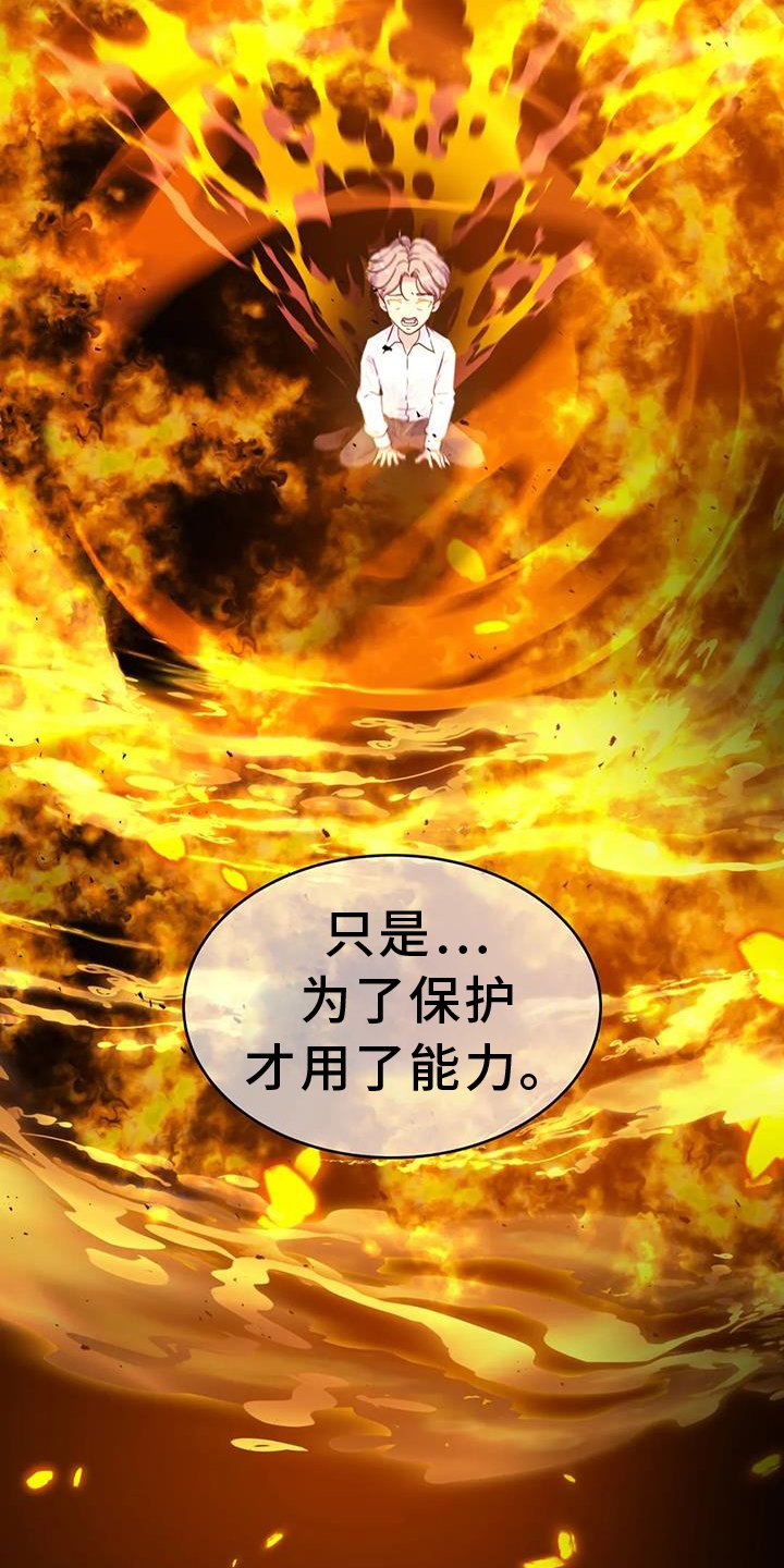 第55章：过来