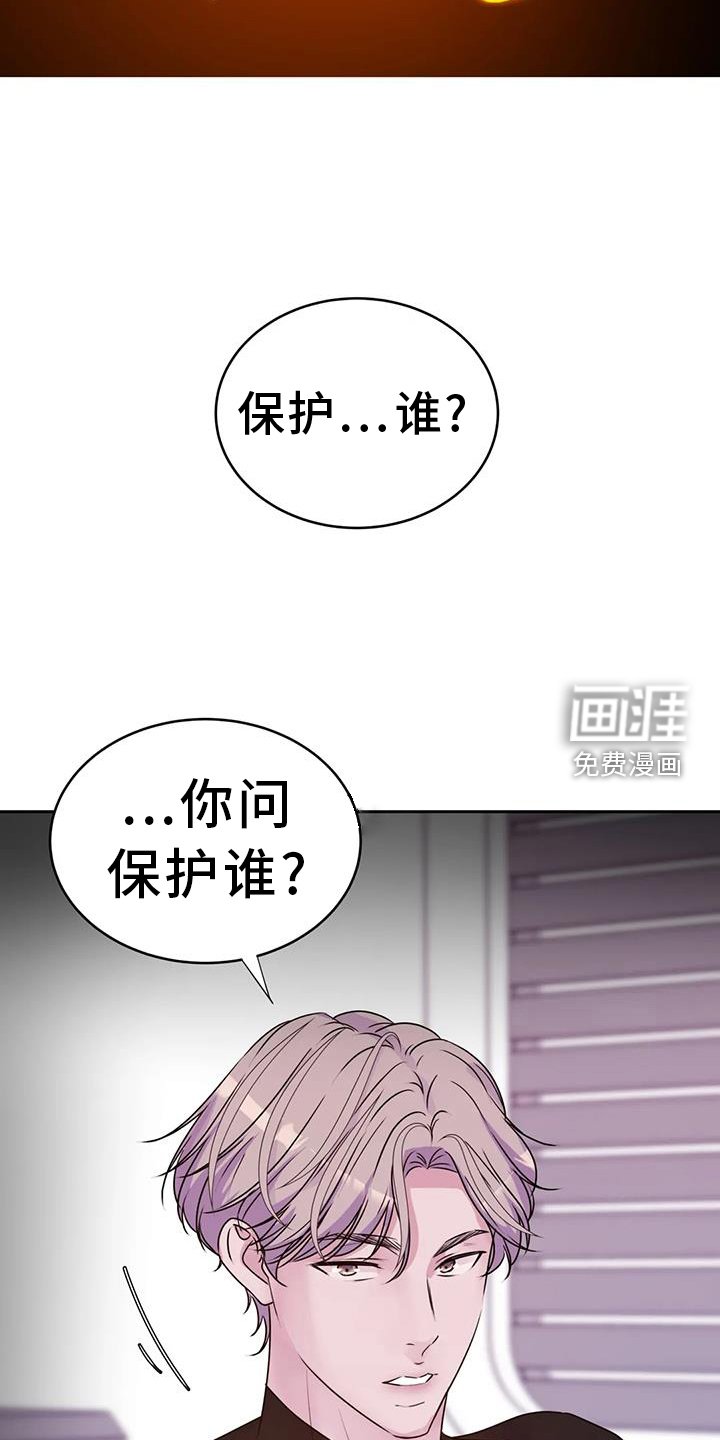 第55章：过来