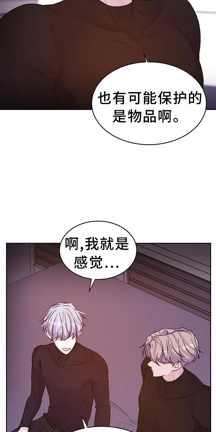 第55章：过来