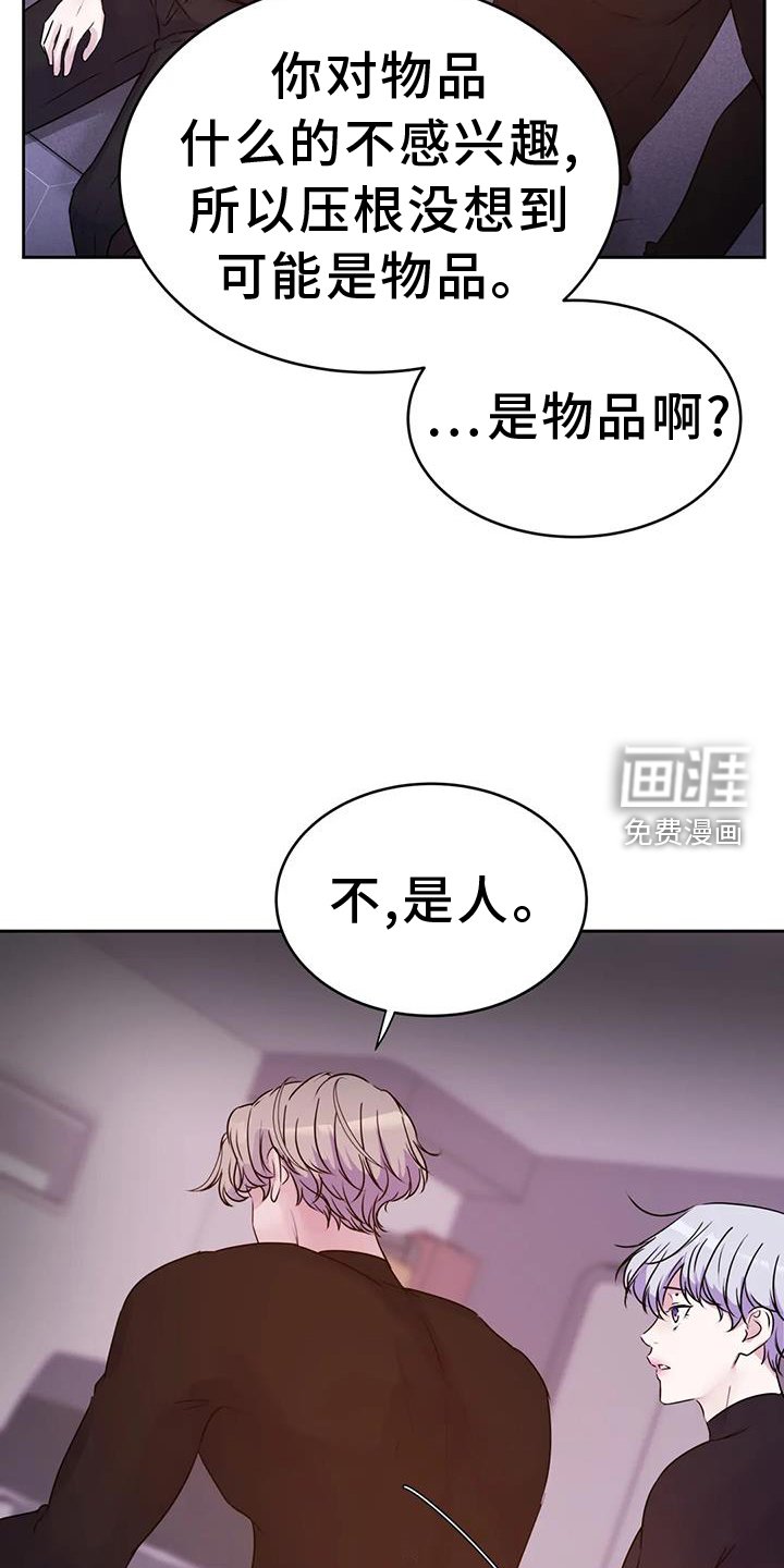 第55章：过来