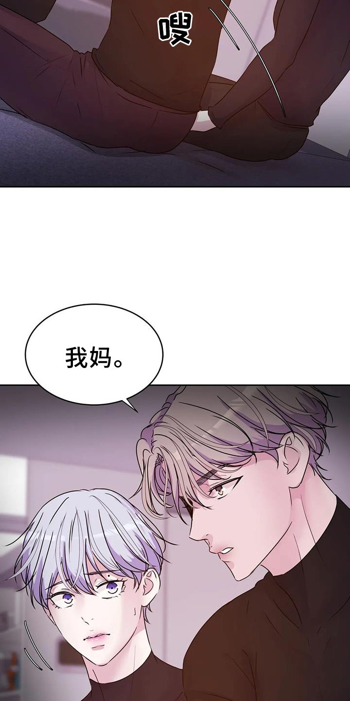 第55章：过来