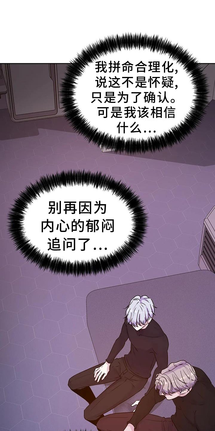 第55章：过来