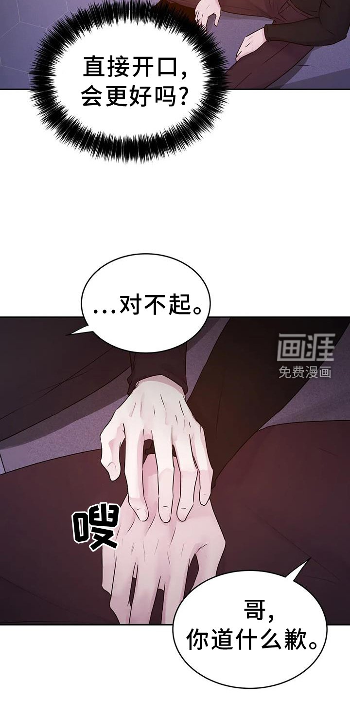 第55章：过来