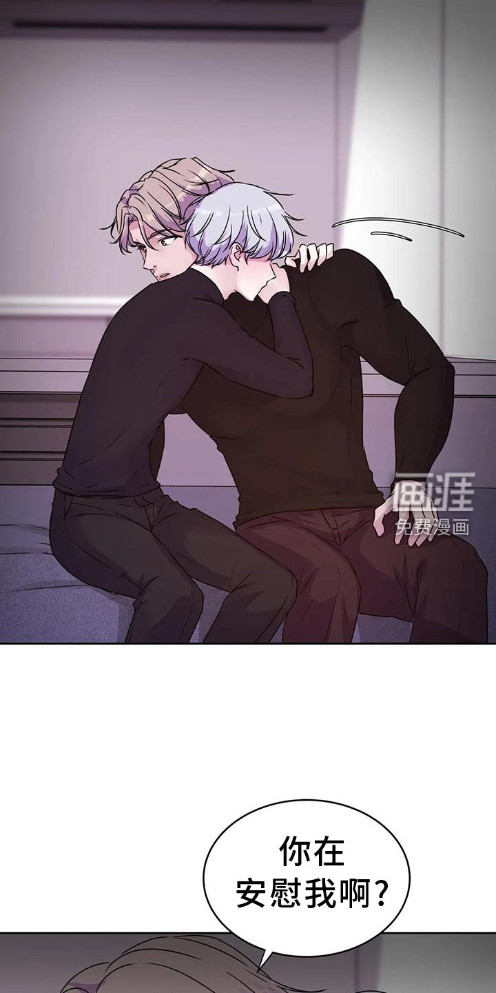 第55章：过来