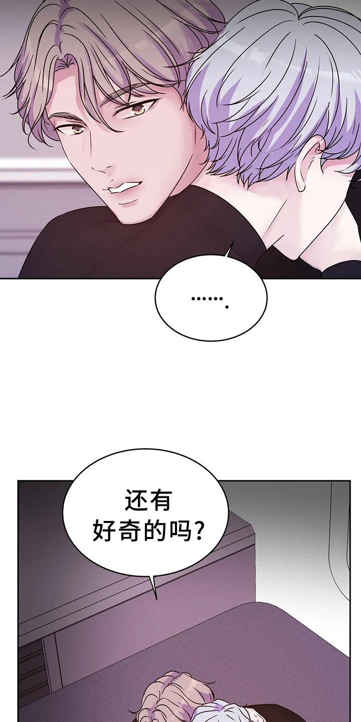 第55章：过来