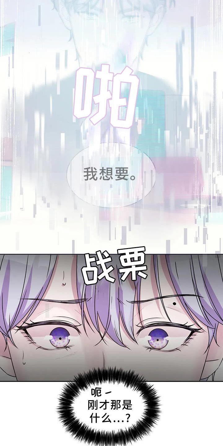 第55章：过来