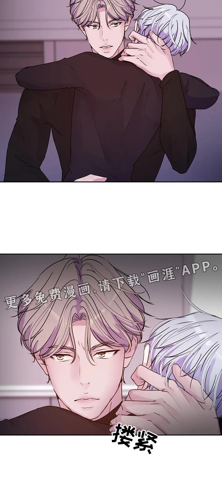 第55章：过来