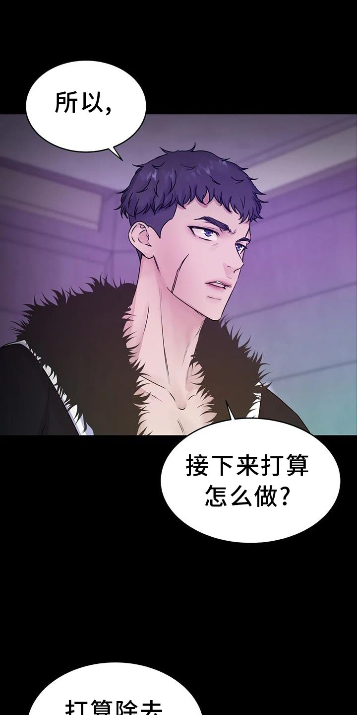 第56章：计划