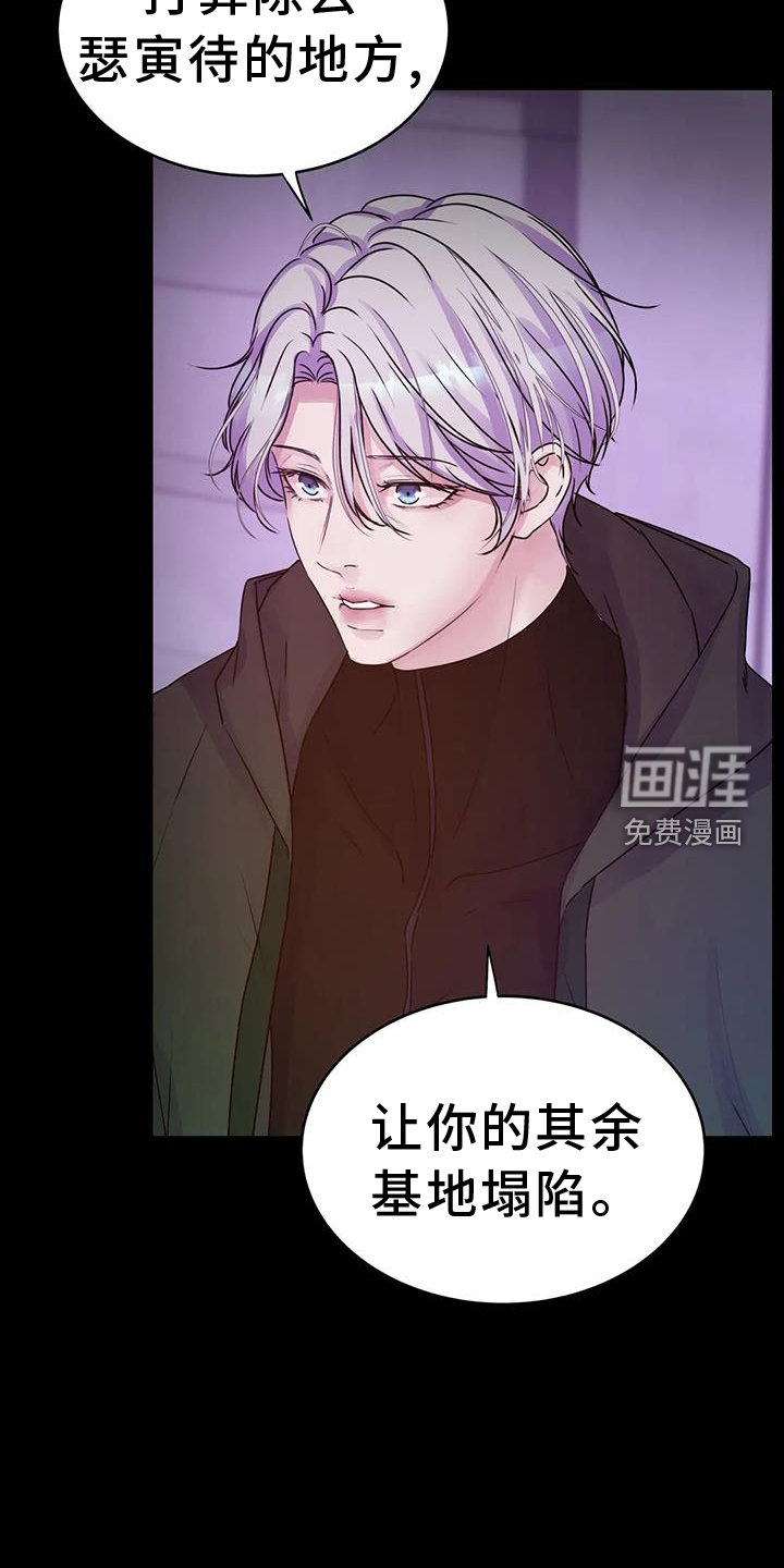 第56章：计划
