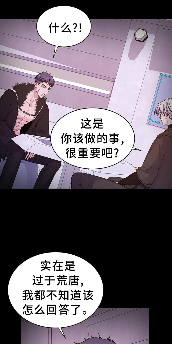 第56章：计划