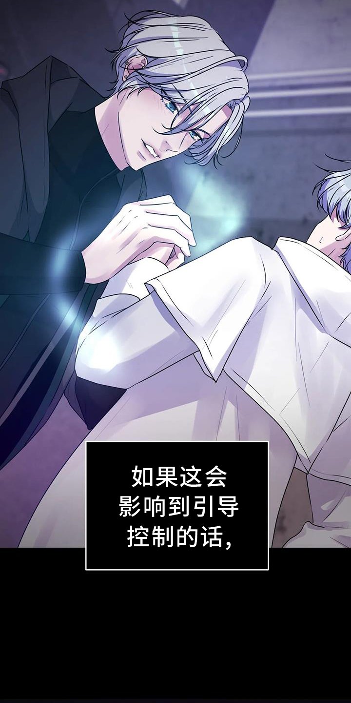 第56章：计划