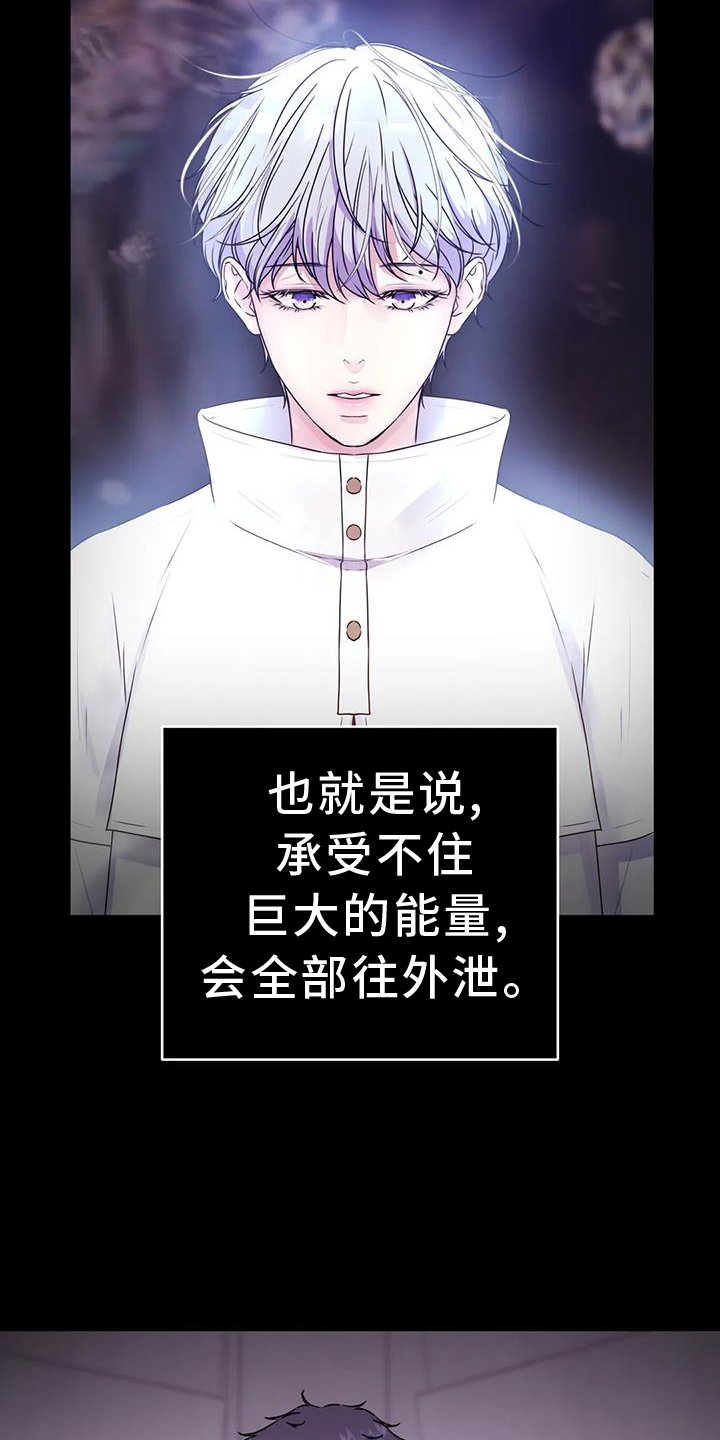 第56章：计划