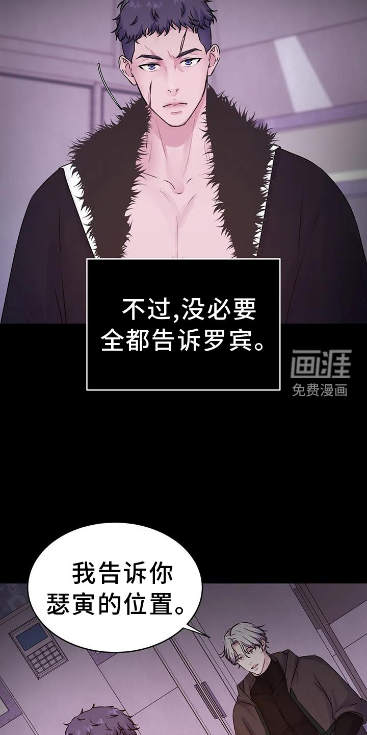 第56章：计划