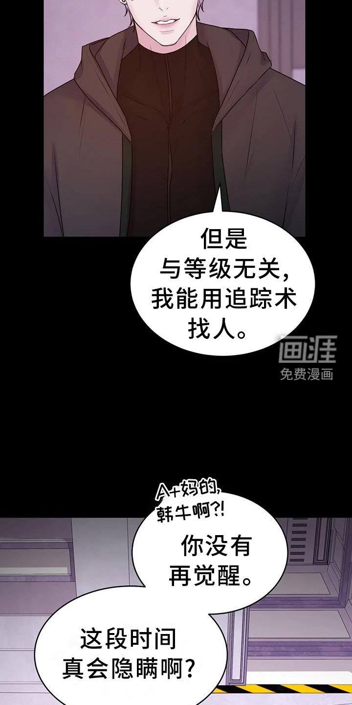 第56章：计划