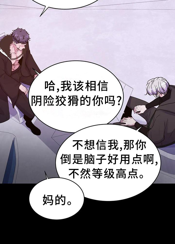 第56章：计划