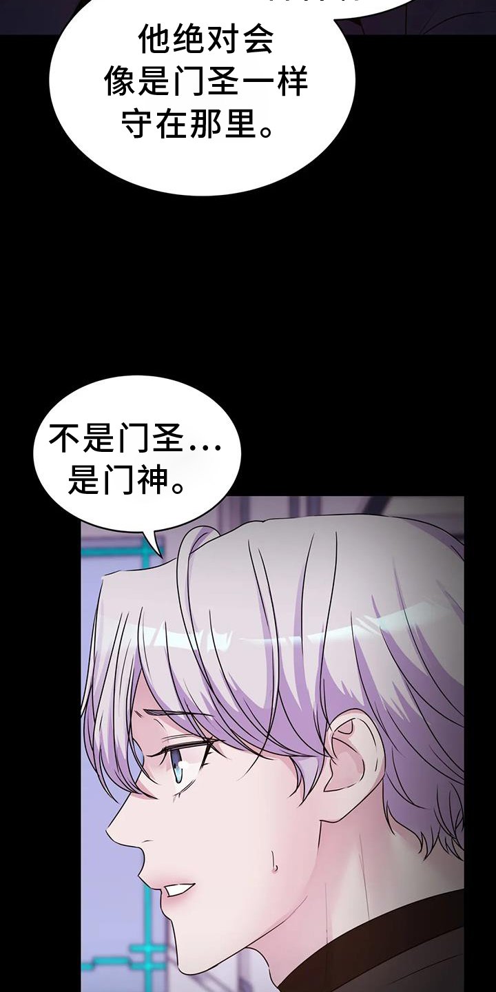 第56章：计划
