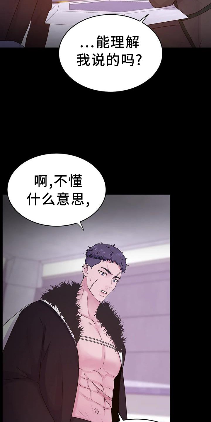 第57章：去去就回