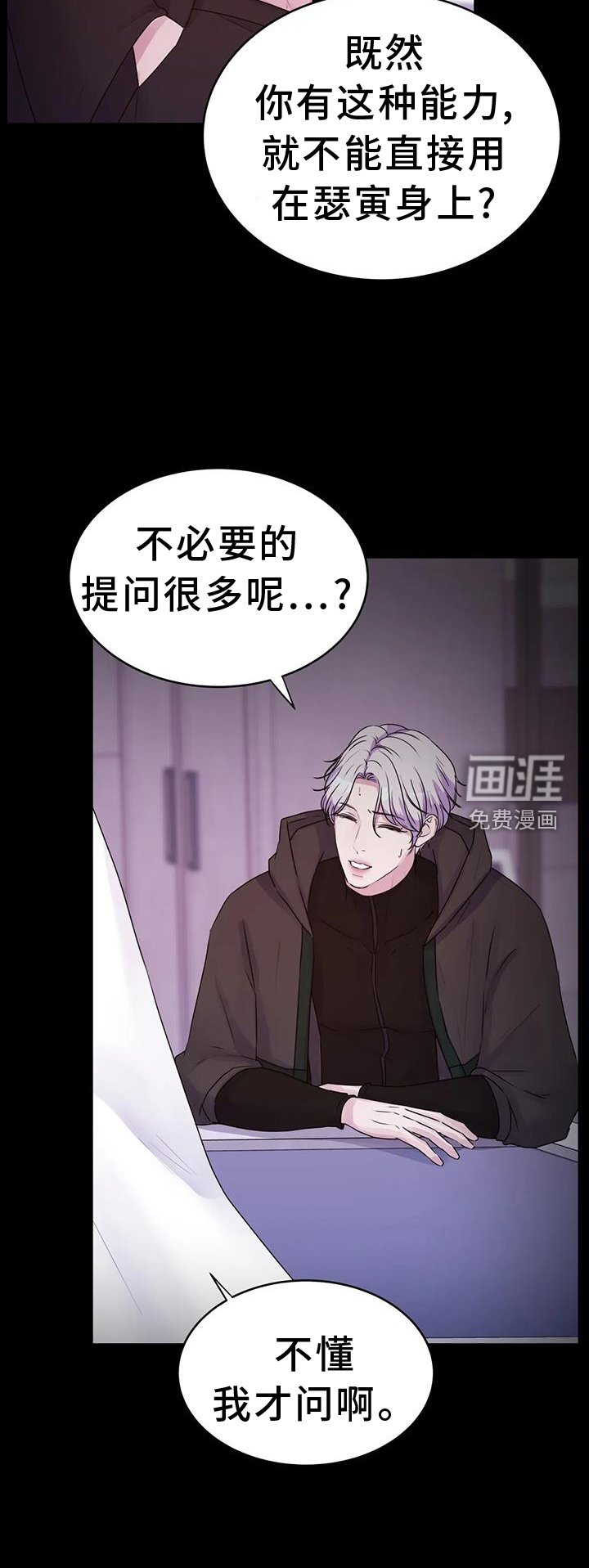 第57章：去去就回