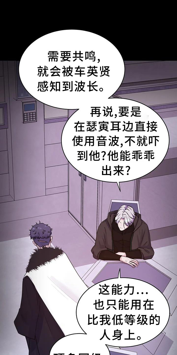 第57章：去去就回