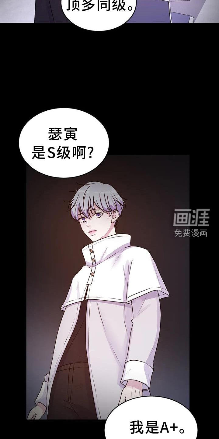 第57章：去去就回