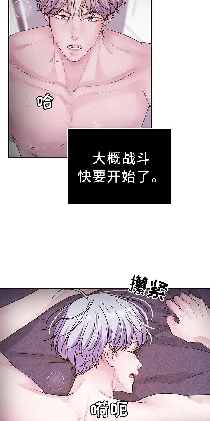 第57章：去去就回