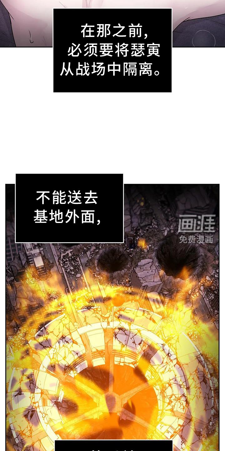 第57章：去去就回