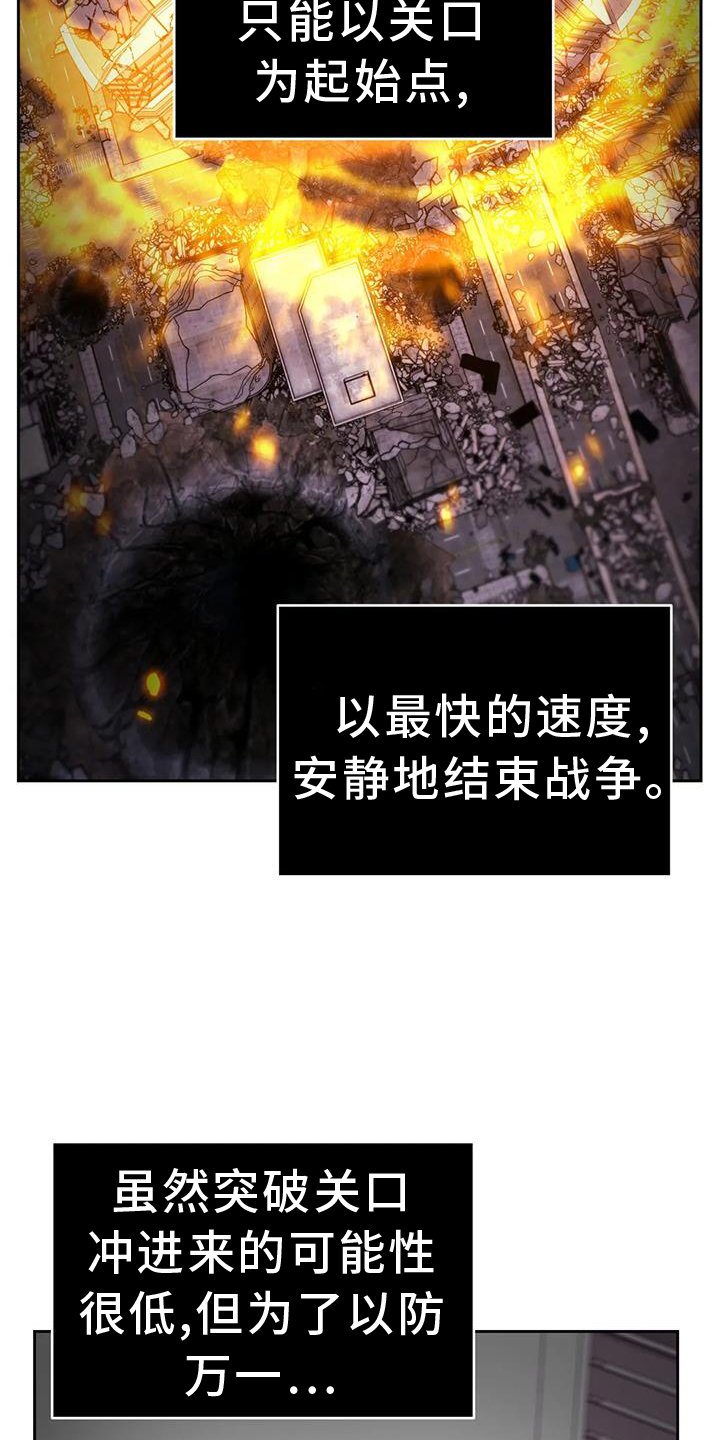 第57章：去去就回