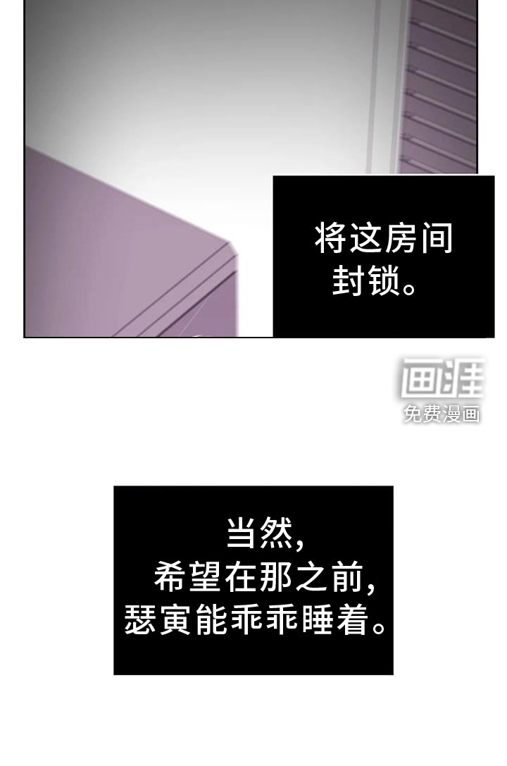 第57章：去去就回