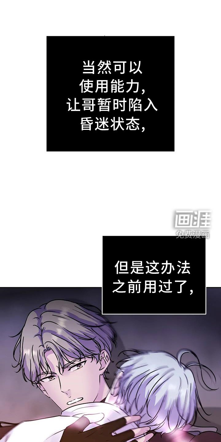 第57章：去去就回