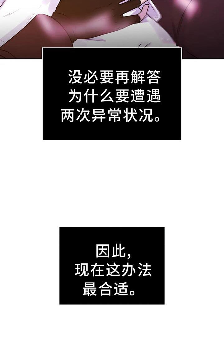 第57章：去去就回