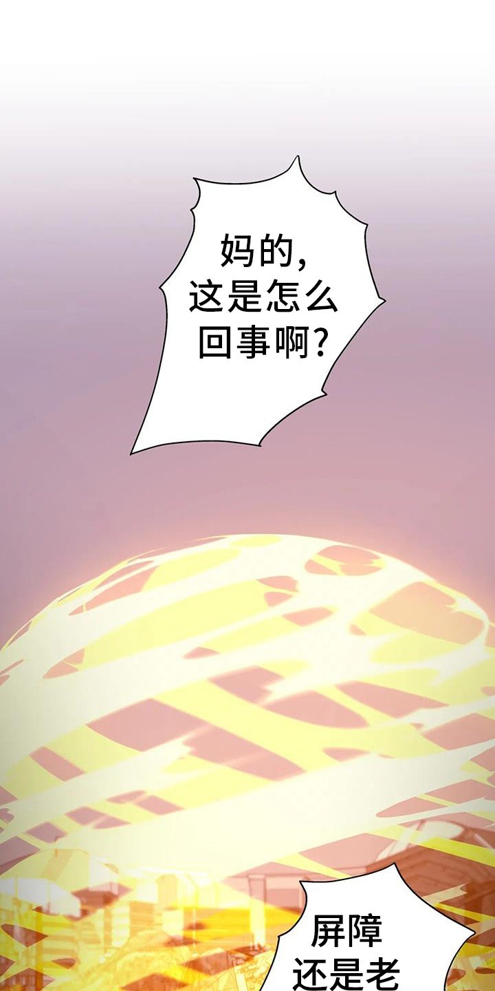 第58章：诱饵