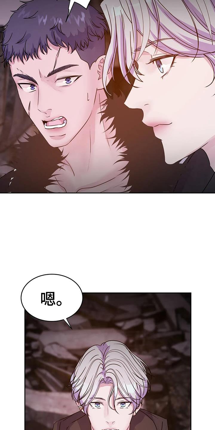第58章：诱饵