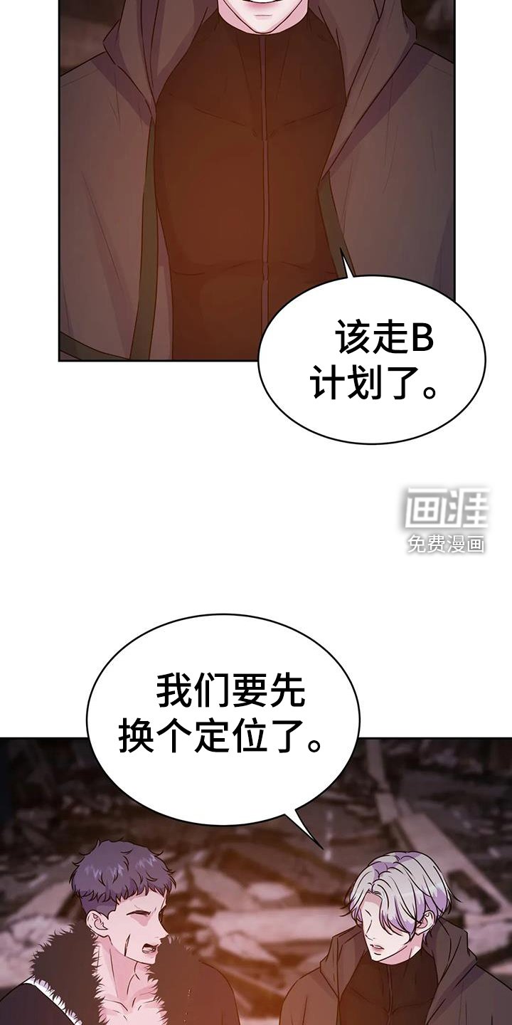 第58章：诱饵