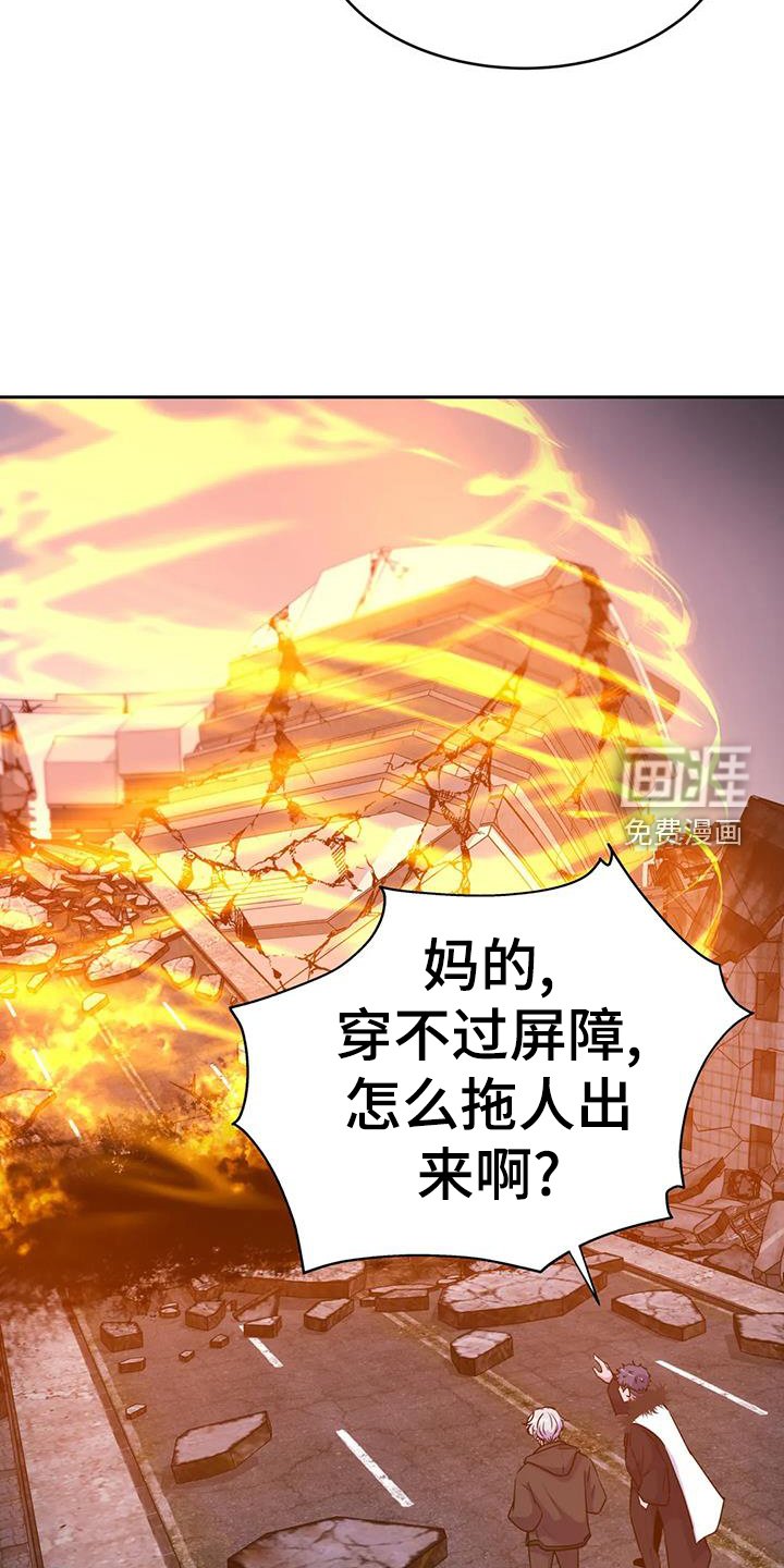 第58章：诱饵