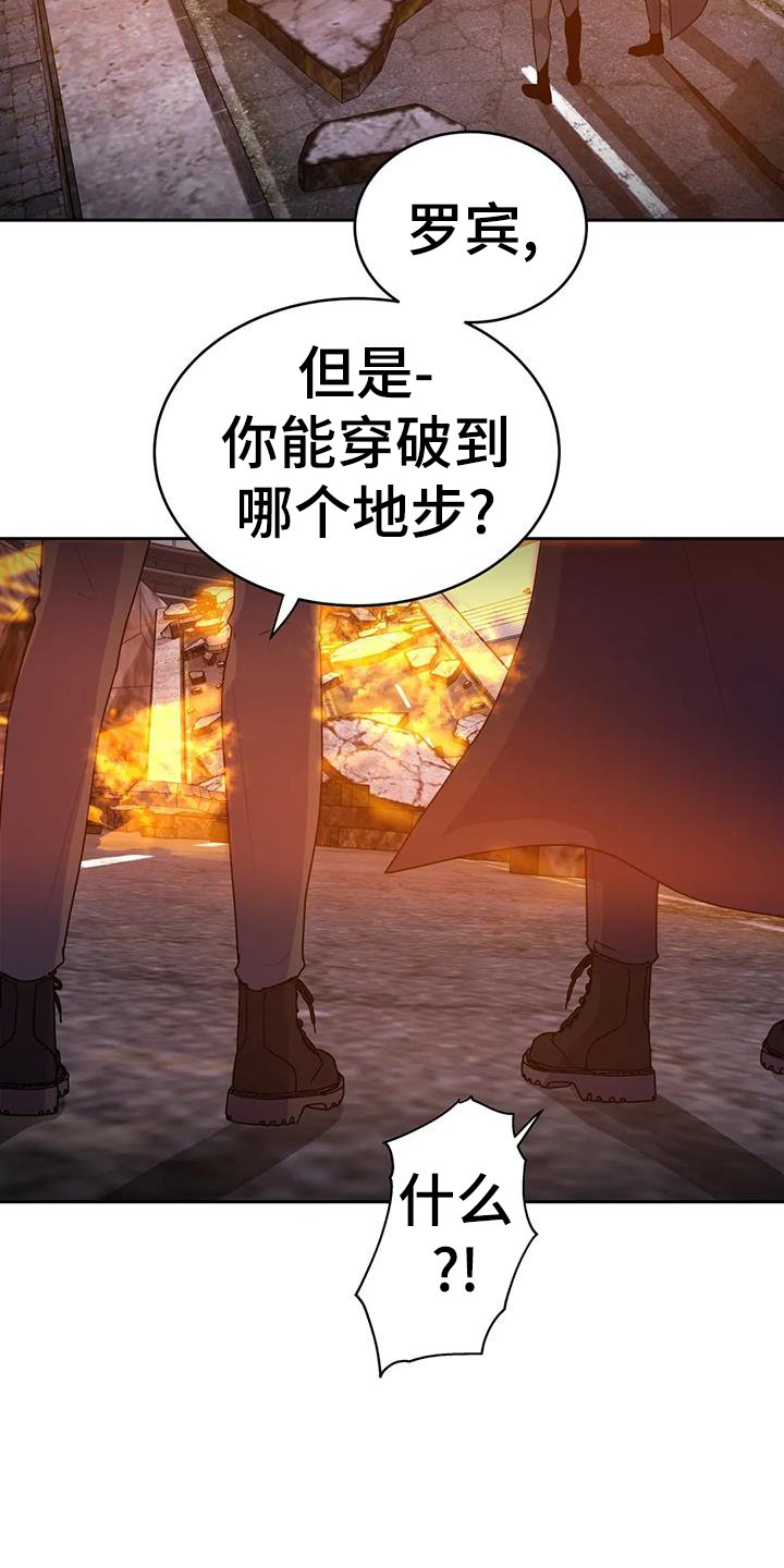 第58章：诱饵