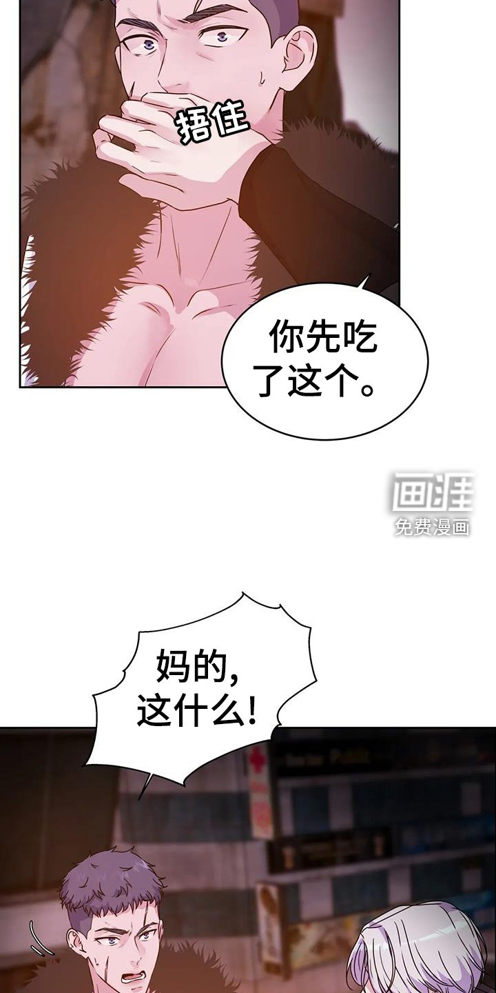 第58章：诱饵