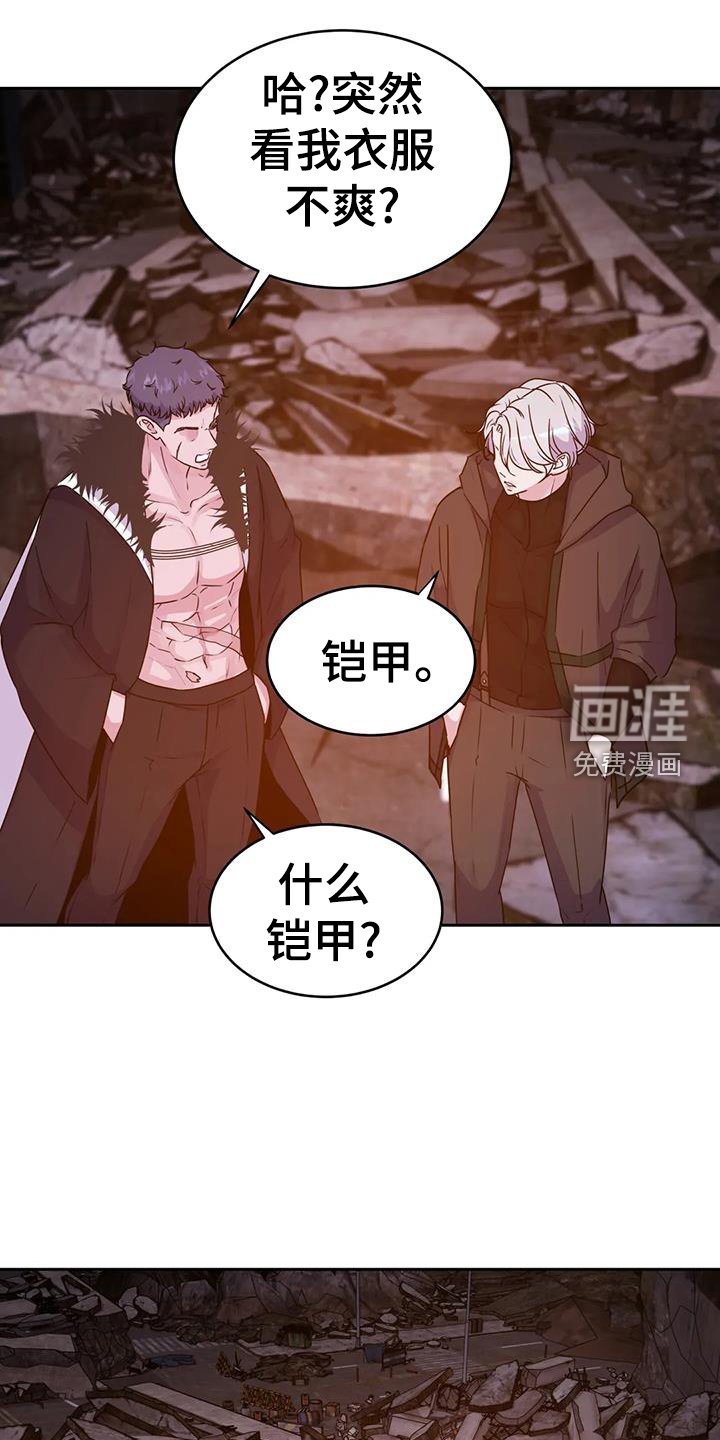 第58章：诱饵