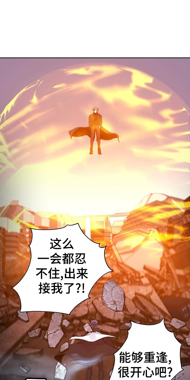 第58章：诱饵